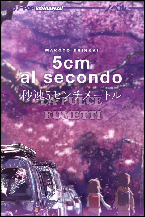 5 CM AL SECONDO - ROMANZO